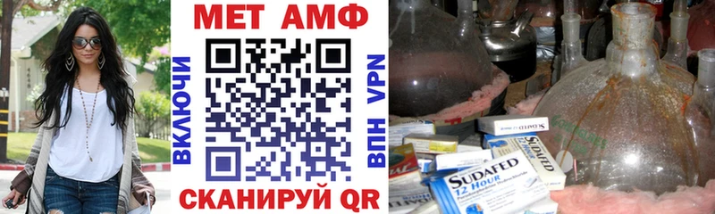 цена   Сысерть  АМФ Premium 
