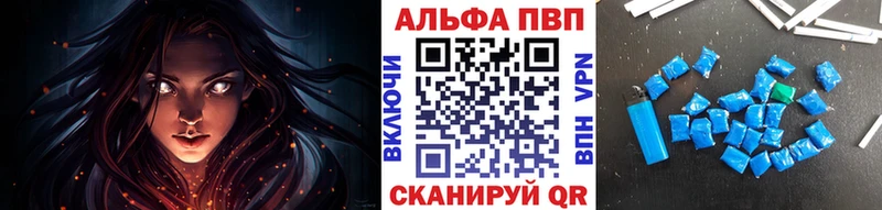 Alpha PVP Соль  Сысерть 