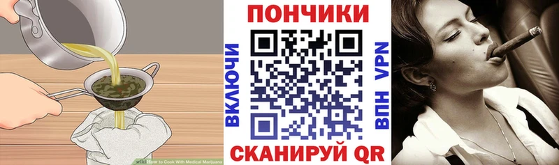 даркнет сайт  Сысерть  Еда ТГК марихуана 