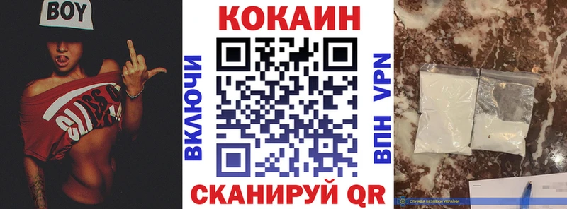 КОКАИН 98%  как найти закладки  Сысерть 