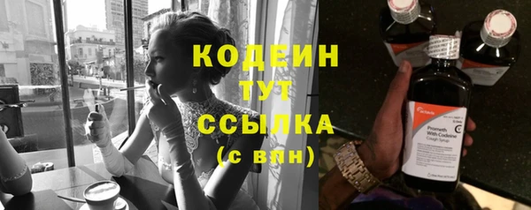 наркотики Абинск