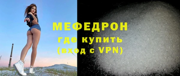 меф VHQ Абдулино
