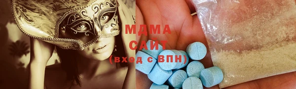 мефедрон Абаза