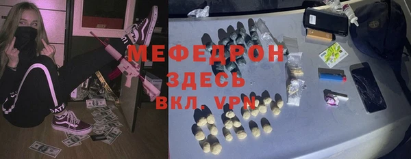 мефедрон Абаза