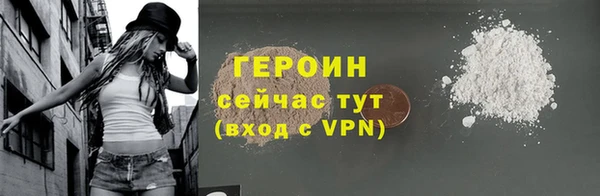 наркотики Абинск