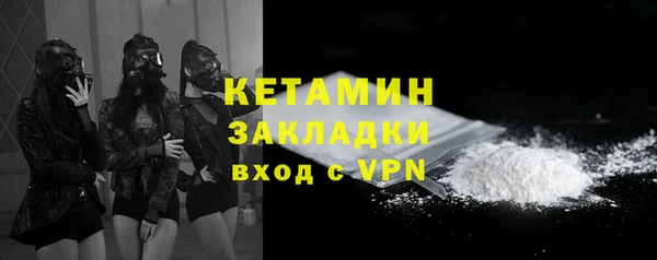 меф VHQ Абдулино