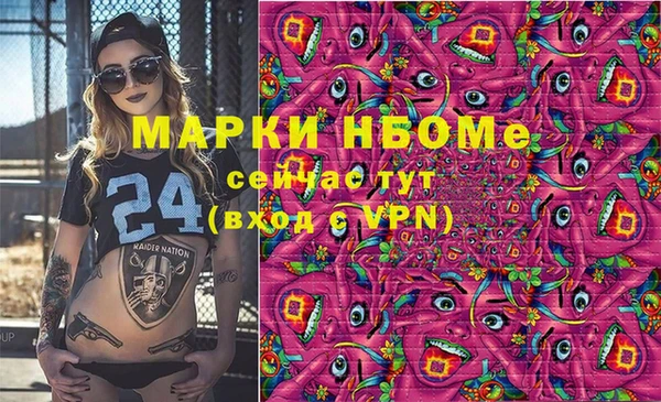 мефедрон Абаза