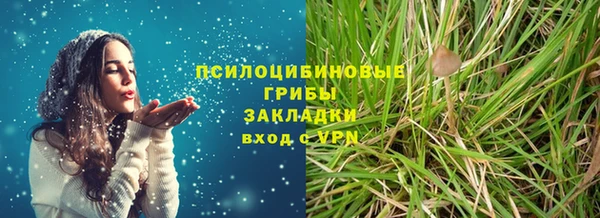 мефедрон Абаза