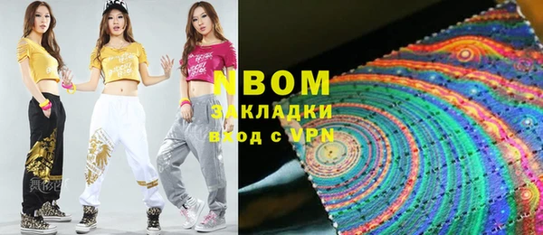 мефедрон Абаза