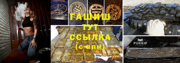 мефедрон Абаза
