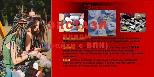 дурь Алексин