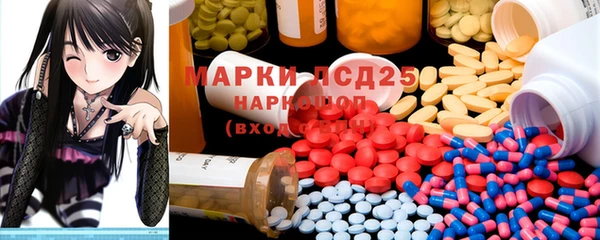 мефедрон Абаза