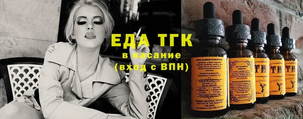 мефедрон Абаза