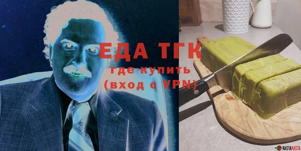 мефедрон Абаза