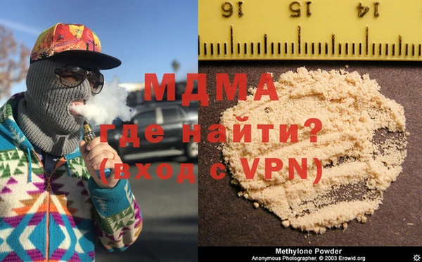 мефедрон Абаза