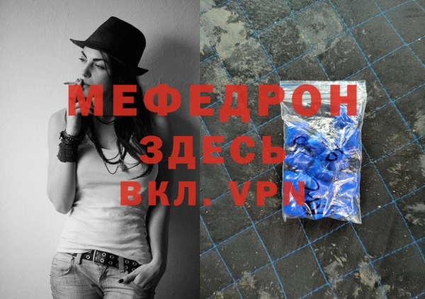 меф VHQ Абдулино