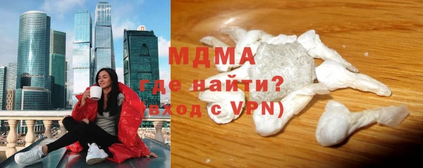 мефедрон Абаза