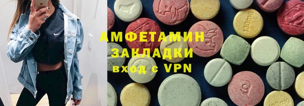 мефедрон Абаза