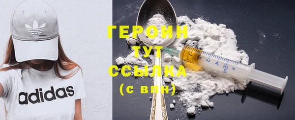 наркотики Абинск