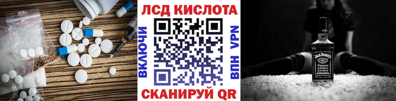 закладки Сысерть ЛСД экстази ecstasy
