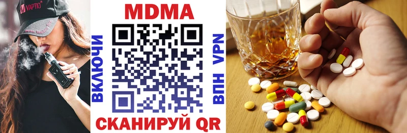 МДМА crystal  Сысерть 