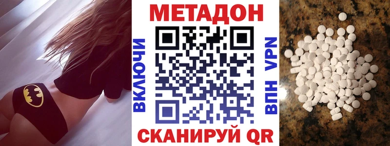 даркнет как зайти  Сысерть  Метадон белоснежный  наркошоп 