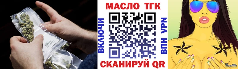 где продают наркотики  Сысерть  ТГК концентрат 
